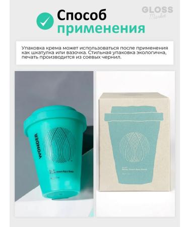 Haruharu Wonder Ultrawing liposomic cream 90 ml - Buy Online on GoSupps.com