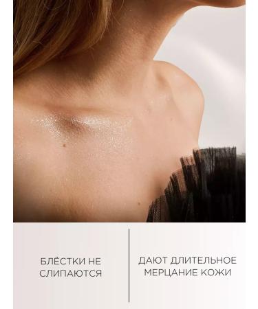 LisiCo Body cream with shimmer silver 200 ml - Buy Online on GoSupps.com