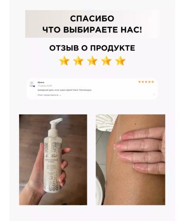 LisiCo Body cream with shimmer silver 200 ml - Buy Online on GoSupps.com