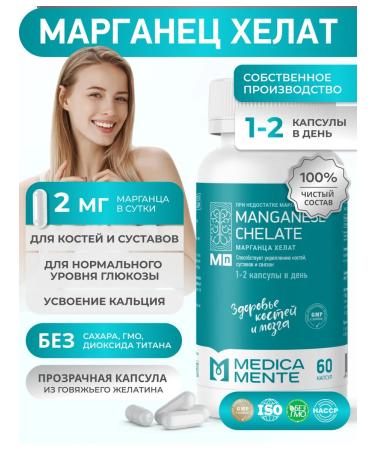 Medica Mente Manganese helat vitamins 60 capsules