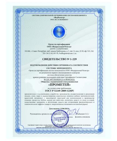 Medica Mente Manganese helat vitamins 60 capsules - Buy Online on GoSupps.com