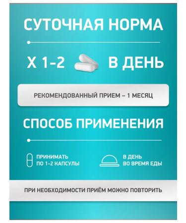 Medica Mente Manganese helat vitamins 60 capsules - Buy Online on GoSupps.com