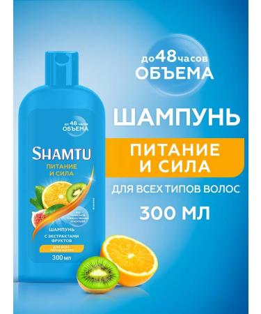 SHAMTU Shampoo Women's nutrition and strength with fruit extracts 300 ml