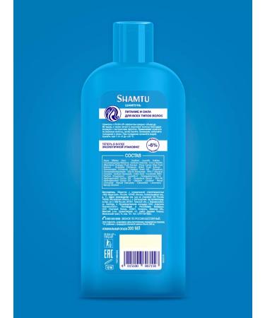SHAMTU Shampoo Women's nutrition and strength with fruit extracts 300 ml - Buy Online on GoSupps.com