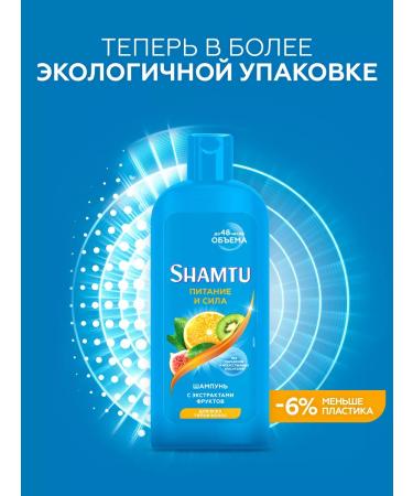 SHAMTU Shampoo Women's nutrition and strength with fruit extracts 300 ml - Buy Online on GoSupps.com