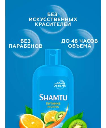 SHAMTU Shampoo Women's nutrition and strength with fruit extracts 300 ml - Buy Online on GoSupps.com