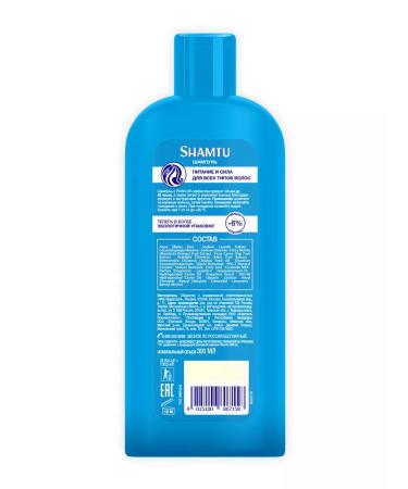 SHAMTU Shampoo Women's nutrition and strength with fruit extracts 300 ml - Buy Online on GoSupps.com