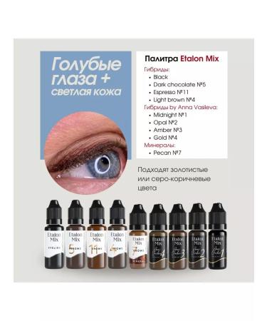 Etalon mix Pigments for the Permanent Eye Standard Mix Gold - Buy Online on GoSupps.com