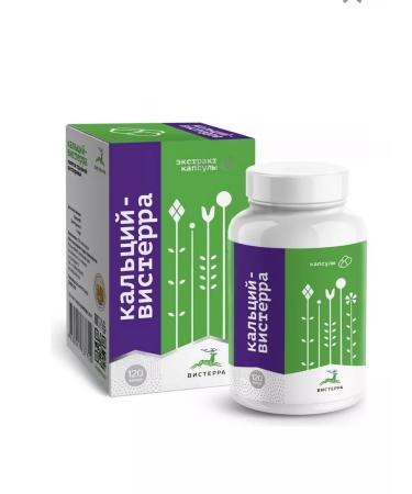 Organic Valley Calcium Visterra. Extract in capsules. 120 caps - Buy Online on GoSupps.com