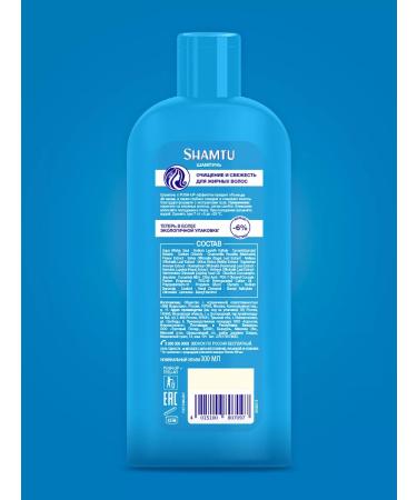 SHAMTU Shampoo Women's deep purification and freshness 300 ml - Buy Online on GoSupps.com