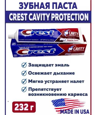 CREST Cavity Protection Regular Paste 232 gr.