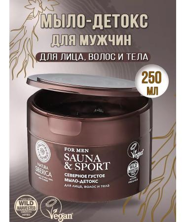 Natura Siberica Metox soap for facial hair and body 250 ml