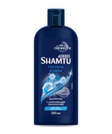 SHAMTU Hair shampoo men's thick and strong 300 ml - Buy Online on GoSupps.com