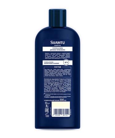 SHAMTU Hair shampoo men's thick and strong 300 ml - Buy Online on GoSupps.com