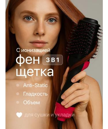 Hair dryer brush Hair haze electric