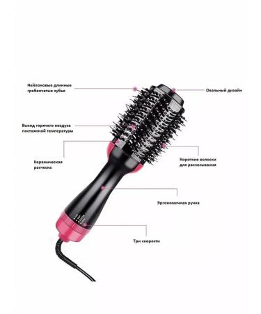 Hair dryer brush Hair haze electric - Buy Online on GoSupps.com