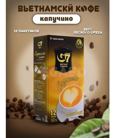 Vegaed Vietnamese coffee cappuccino soluble