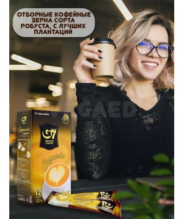 Vegaed Vietnamese coffee cappuccino soluble - Buy Online on GoSupps.com