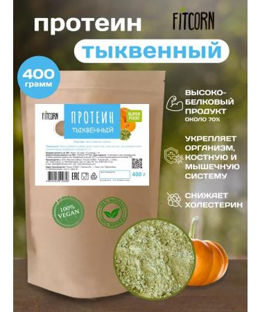 FITCORN Pumpkin protein 400 g