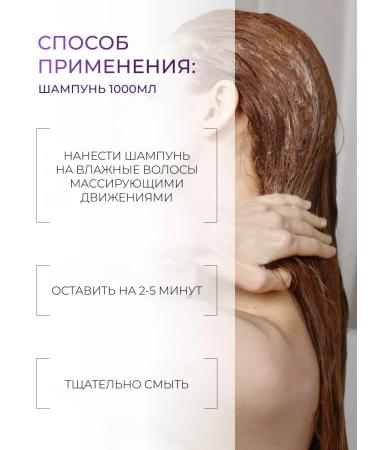 Ollin Professional Set for dyed hair OLLIN SERVICE Line - Buy Online on GoSupps.com