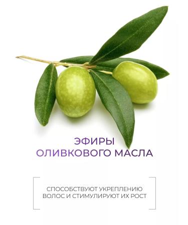 Ollin Professional Set for dyed hair OLLIN SERVICE Line - Buy Online on GoSupps.com