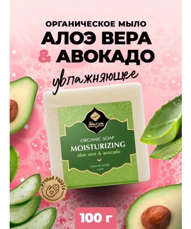 Adarisa SPA SPA oasis toilet soap 3pcs - Buy Online on GoSupps.com