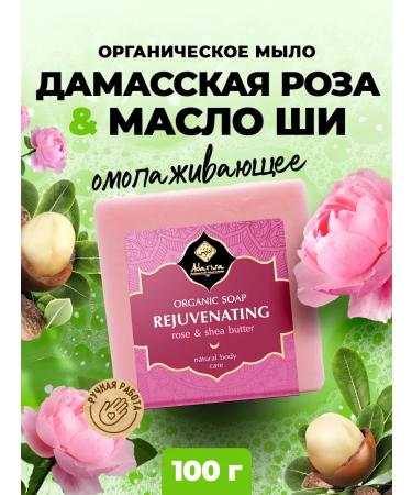 Adarisa SPA SPA oasis toilet soap 3pcs - Buy Online on GoSupps.com