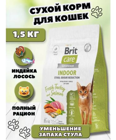 Brit Dry food for cats Indoor Stool turkey and salmon 1.5 kg