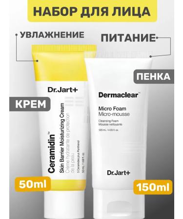 Dr Jart Cleaning Face Cleam Cream Ceramidin