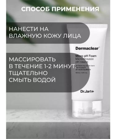 Dr Jart Cleaning Face Cleam Cream Ceramidin - Buy Online on GoSupps.com