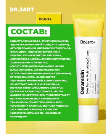Dr Jart Cleaning Face Cleam Cream Ceramidin - Buy Online on GoSupps.com