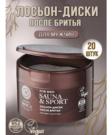 Natura Siberica Wheels with lotion after shaving restoring 20 pcs