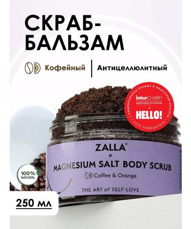 ZALLA Body scrub anti -cellulite coffee with orange 250 ml