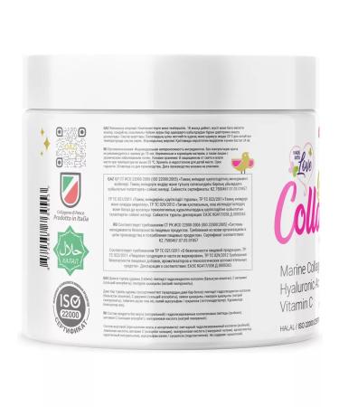 Qazprotein Sea collagen with hyaluronic acid - Buy Online on GoSupps.com
