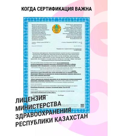 Qazprotein Sea collagen with hyaluronic acid - Buy Online on GoSupps.com