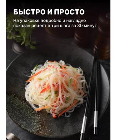 Chim-Chim Funchoza salad set 170 g - Buy Online on GoSupps.com