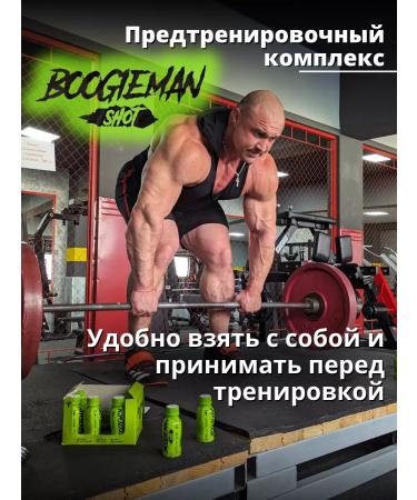Trec Nutrition Pre-Polenik Boogieman Fuel Shot 100ml (Grapefrut Laim) x 6pcs - Buy Online on GoSupps.com