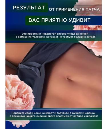 BREYLEE From stretch marks and scars for the body after childbirth - Buy Online on GoSupps.com