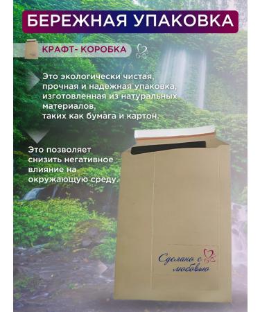 BREYLEE From stretch marks and scars for the body after childbirth - Buy Online on GoSupps.com