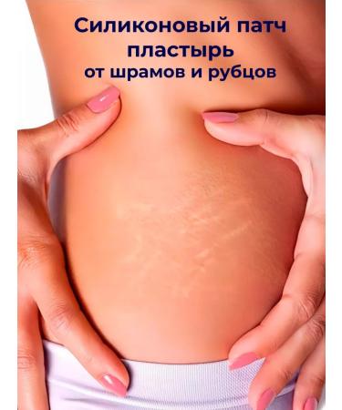 BREYLEE From stretch marks and scars for the body after childbirth - Buy Online on GoSupps.com