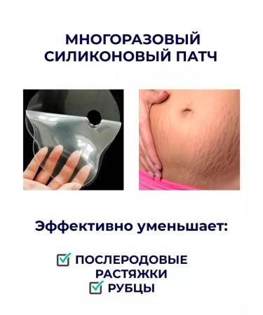 BREYLEE From stretch marks and scars for the body after childbirth - Buy Online on GoSupps.com