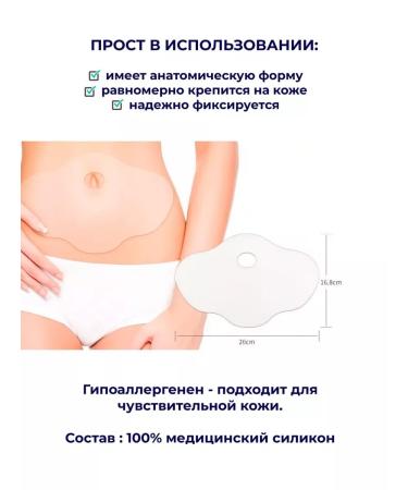 BREYLEE From stretch marks and scars for the body after childbirth - Buy Online on GoSupps.com