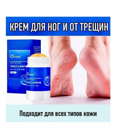 OCHEAL Moisturizing cream and dry skin - Buy Online on GoSupps.com