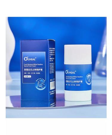 OCHEAL Moisturizing cream and dry skin - Buy Online on GoSupps.com