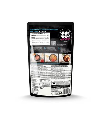 Chim-Chim Set for cooking Yaki Udon 225 g - Buy Online on GoSupps.com