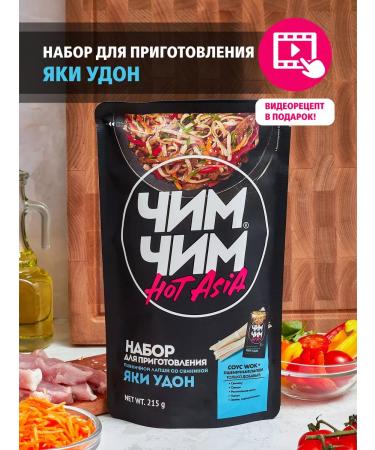 Chim-Chim Set for cooking Yaki Udon 225 g - Buy Online on GoSupps.com