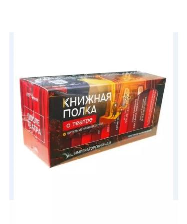 bookshelf Tea "About St. Petersburg about art about theater" - Buy Online on GoSupps.com