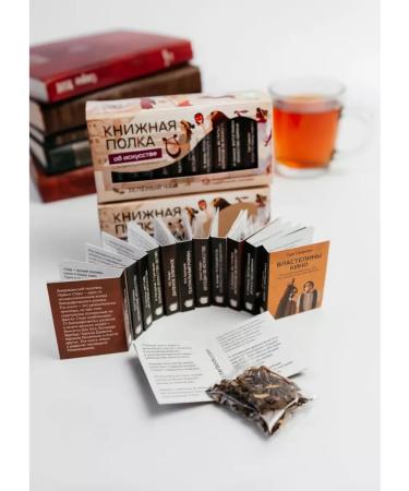 bookshelf Tea "About St. Petersburg about art about theater" - Buy Online on GoSupps.com