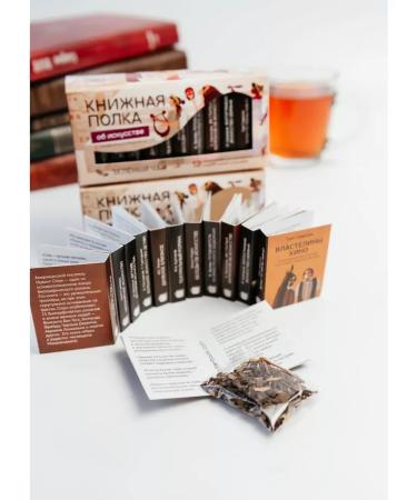 bookshelf Tea "About St. Petersburg about art about theater" - Buy Online on GoSupps.com