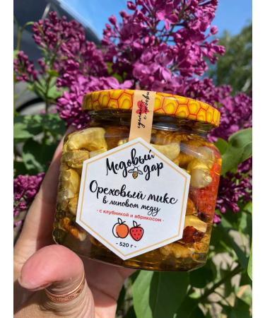Honey Gift Walnut mix with strawberries and apricot in linden honey - Buy Online on GoSupps.com